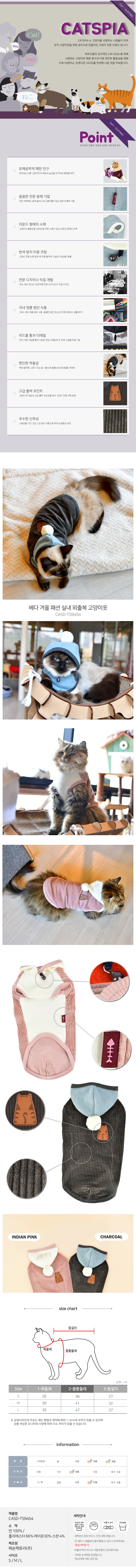 베다 티셔츠 (CASD-TS9454)_(1141974) 상세 이미지 1